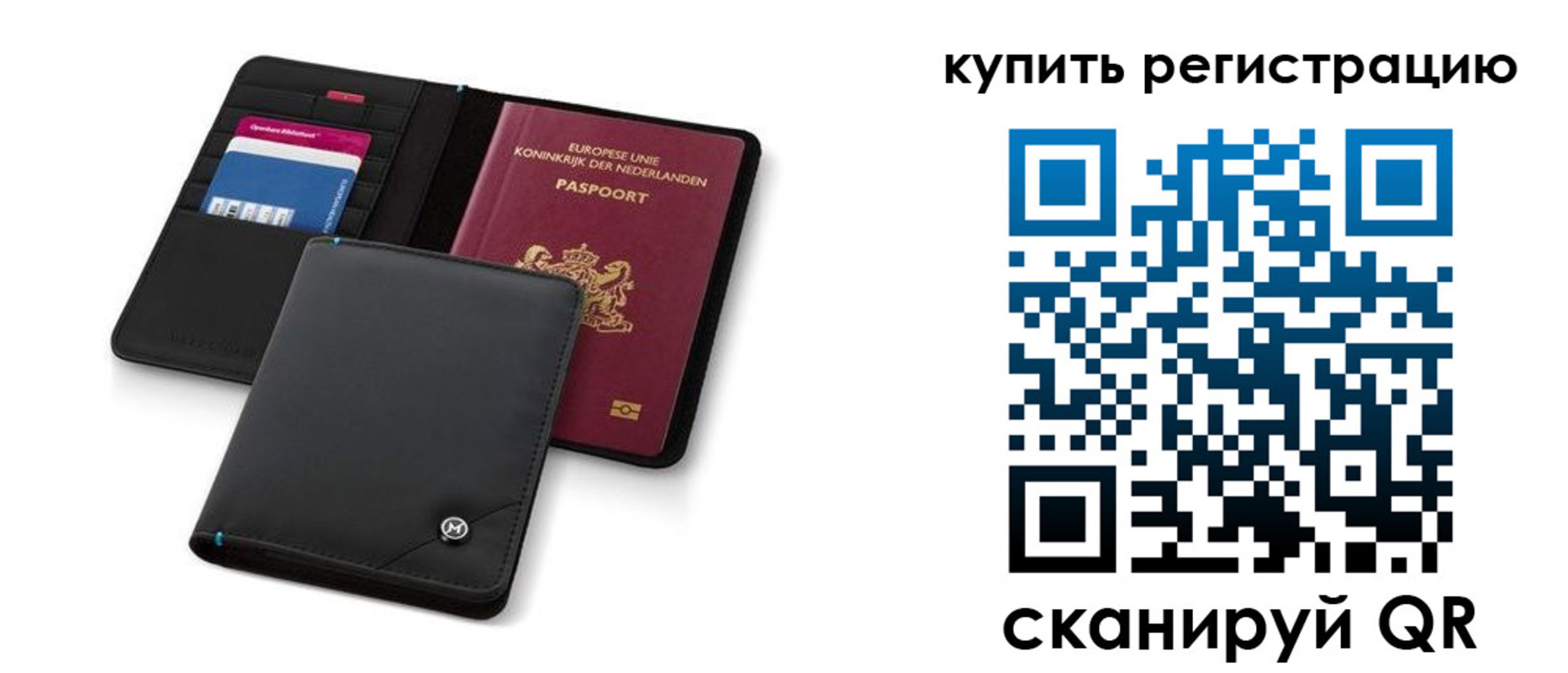 миграционный учет в Лысьве