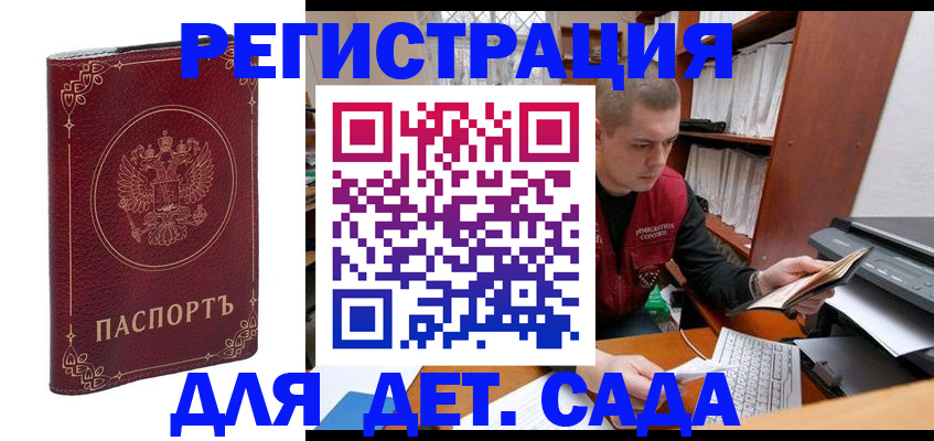 временная регистрация госуслуги в Лысьве