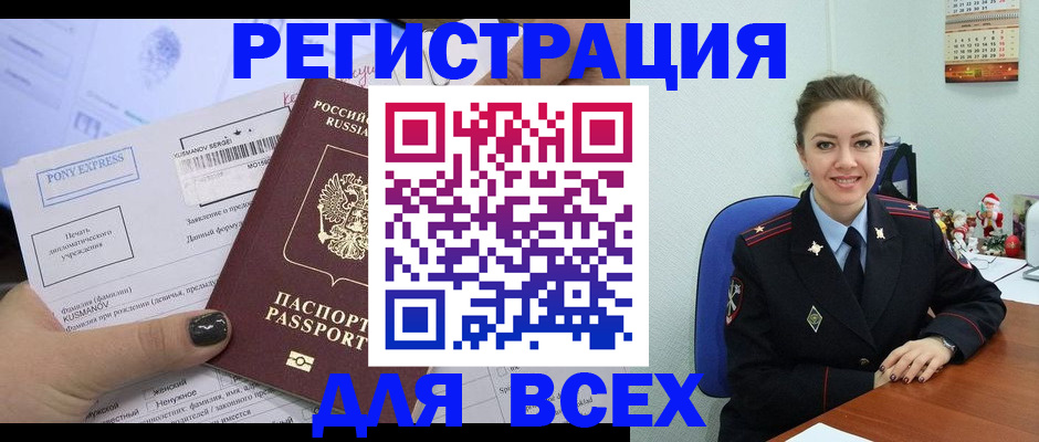 регистрация для дет. сада в Лысьве