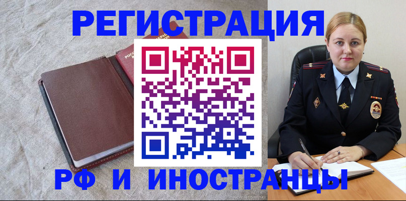 временная регистрация госуслуги в Лысьве