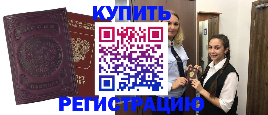 прописка поиск в Лысьве