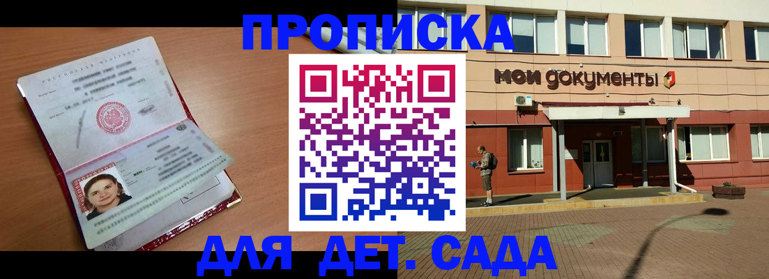 миграционный учет в Лысьве